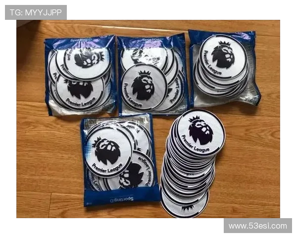 英超球衣上的臂章数量及其代表意义解析
