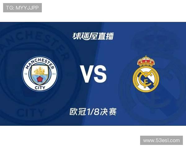 足球欧冠联赛决赛直播全渠道观看指南