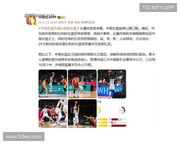 杨瀚森错失良机四投一中三分球全失韩乔生感叹机会难得可惜了