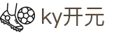 中国·ky开元(集团)有限公司-official website
